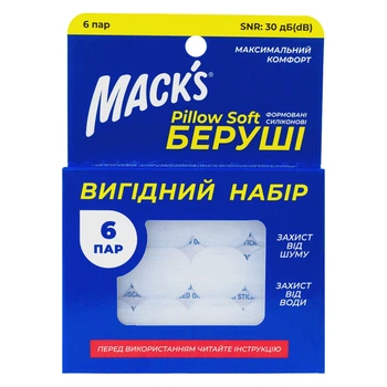 Беруши MACK`S Pillow Soft для взрослых защита от воды и шума до 30 дБ белые 6 пар 3894