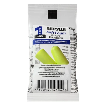 Беруши MACK`S Soft Foam Snore Blockers защита от шума до 37 дБ 1 пара 9689