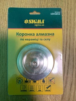 Алмазная коронка SIGMA 65 мм (1541651)