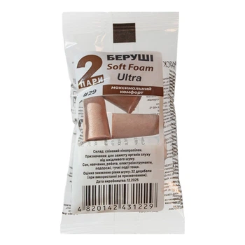 Беруши MACK`S Soft Foam Ultra защита от шума до 32 дБ бежевые 2 пары 10154