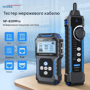 Кабельний тестер Noyafa NF-8209 pro Мережевий тестер кабелю, трасошукач, PoE тестер, вимірювання довжини кабелю (19405)