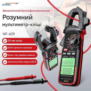 Цифровий кліщовий мультиметр Noyafa NF-629 Токовимірювальні кліщі, кабельний тестер (19406)