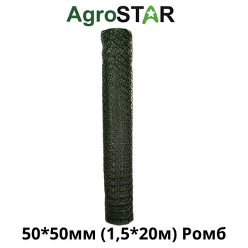 Сетка пластиковая AgroStar 50x50мм 1.5x20м для ограждения темно-зеленая УФ-стабильная BAU_А0046441