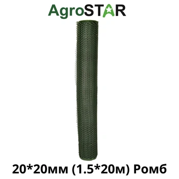 Сетка пластиковая оградительная Agrostar 20х20мм 1.5х20м темно-зеленая УФ-стойкая BAU_А0046442