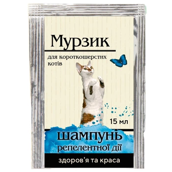 Шампунь Мурзик для короткошерстных котов от блох и клещей репеллентный 15 мл