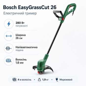 Триммер электрический Bosch EasyGrassCut 26 280 Вт Зеленый (06008C1J01)