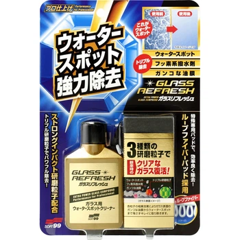 Очищувач скла SOFT99 Glass Stain Cleaner 05066 для видалення водного каменю та мінеральних відкладень