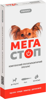Краплі від зовнішніх та внутрішніх паразитів ProVET Мегастоп для собак масою тіла до 4 кг, 4 піпетки по 0,5 мл (4820150200756/4823082409846)