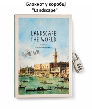 Блокнот у коробці "Landscape" 32K, 20*14,5см, DSCN4093--b223B
