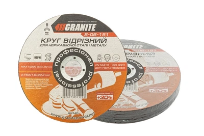Диск абразивний відрізний для металу та нержавіючої сталі GRANITE PROFI +30 150х1.6х22.2 мм 10 шт 8-06-151PC