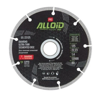 Alloid Pro. Диск алмазный сегментный ультратонкий 125мм