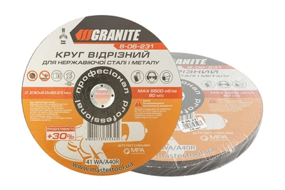 Диск абразивний відрізний для металу та нержавіючої сталі GRANITE PROFI +30 230х2.0х22.2 мм 10 шт 8-06-231PC