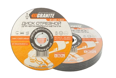 Диск абразивний відрізний для металу та нержавіючої сталі GRANITE PROFI +30 150х2.0х22.2 мм 10 шт 8-06-153PC