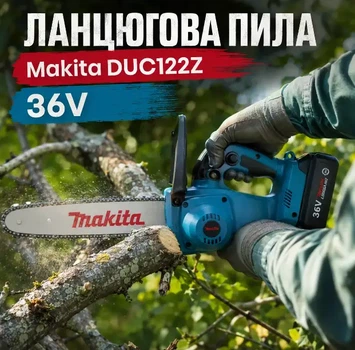 Аккумуляторная цепная пила Makita 36V
