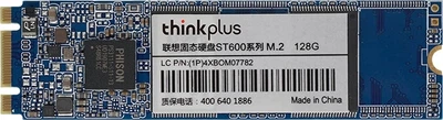 SSD диск Lenovo ThinkPlus ST600 512GB M.2 SATA 2280 (4XBON)