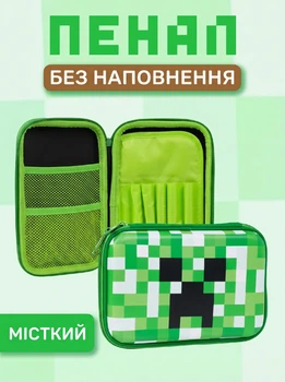 Школьный пенал майнкрафт крипер зеленый minecraft большой для школьника 22х15х4 см (60197MK)