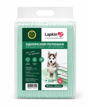 Одноразовые пеленки для животных Lapkin ULTRA ABSORBENT 60*90 см, 30 шт