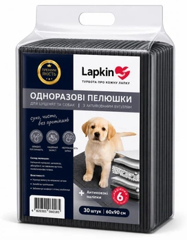 Одноразовые пеленки для животных Lapkin ACTIVATED CARBON 60*90 см — 30 шт.