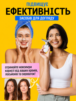 Масажер для обличчя та шиї мікрострумовий 5в1 з інтенсивним імпульсним світлом для ліфтингу підтяжки шкіри від зморшок набряків омолодження покращення пружності та догляду