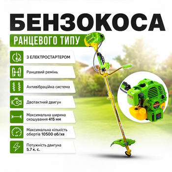 Мотокоса ProCraft T4200EL/S PRO Electro Starter с ножами и катушкой для травы мощная бензокоса 4200 Вт с электростартером и разборной штангой садовый бензиновый триммер для дома