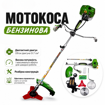 Бензиновый триммер Procraft T4350-S 2025 с разборной штангой мотокоса для дачи и сада 51.7 см³ мощная бензокоса для травы с двухтактным двигателем и велосипедной рукояткой