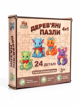 Дере'яний пазл "Дракоші", в коробці 15*153,5см, Enotik, 3-001
