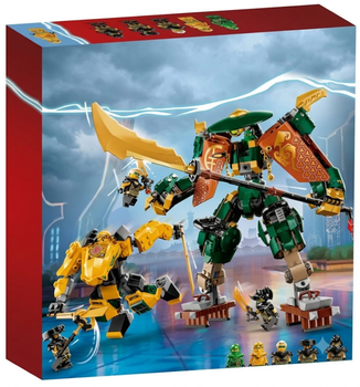 Конструктор Командные работы ниндзя Ллойда и Арина 764 деталей Нинзяго Ninjago 11094