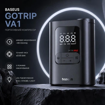 Автомобільний компресор для підкачування шин Baseus, акумуляторний портативний насос для автомобільних коліс