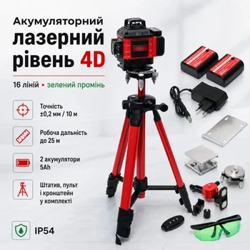 Лазерный уровень нивелир 4D со штативом на 16 линий Green в кейсе (Зеленый луч)