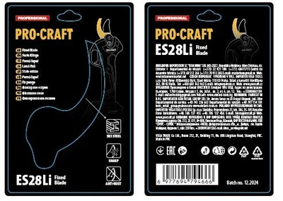 Лезо до ножиць Procraft ES28Li Universal (фіксоване)