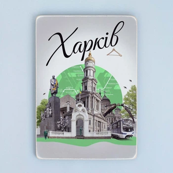 Дерев'яний постер А4 "Харків. Колаж"