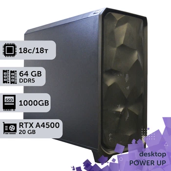 Рабочая станция PowerUp Desktop #811 Core Ultra 5 250KF PLUS/64 GB/SSD 1TB/NVIDIA Quadro RTX A4500 20GB для 3D моделирования видеомонтажа рендеринга для инженеров и архитекторов