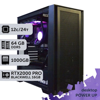 Робоча станція PowerUp Desktop #779 Ryzen 9 9900x/64 GB/SSD 1TB/NVIDIA Quadro RTX PRO 2000B 16GB для 3D моделювання відеомонтажу рендерингу для інженерів та архітекторів