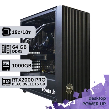 Рабочая станция PowerUp Desktop #807 Core Ultra 5 250KF PLUS/64 GB/SSD 1TB/NVIDIA Quadro RTX PRO 2000B 16GB для 3D моделирования видеомонтажа рендеринга для инженеров и архитекторов