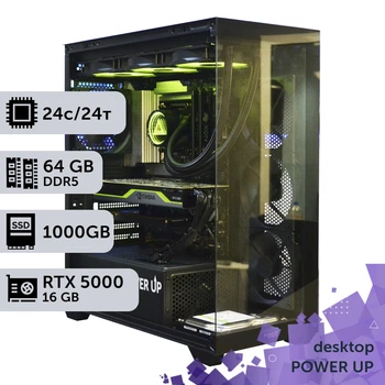 Рабочая станция PowerUp Desktop #793 Core Ultra 7 270K PLUS/64 GB/SSD 1TB/NVIDIA Quadro RTX5000 16GB для 3D моделирования видеомонтажа рендеринга для инженеров и архитекторов