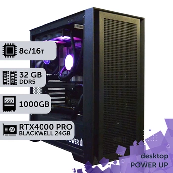 Робоча станція PowerUp Desktop #788 Ryzen 7 9700х/32 GB/SSD 1TB/NVIDIA Quadro RTX PRO 4000B 24GB для 3D моделювання відеомонтажу рендерингу для інженерів та архітекторів