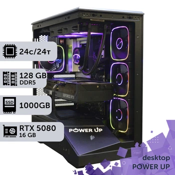 Рабочая станция PowerUp Desktop #799 Core Ultra 7 270K PLUS/128 GB/SSD 1TB/GeForce RTX 5070Ti 16GB для 3D моделирования видеомонтажа рендеринга для инженеров и архитекторов