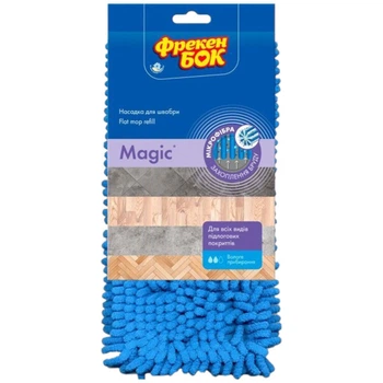 Насадка для плоской швабра из микрофибры Фрекен Бок Magic - 604433
