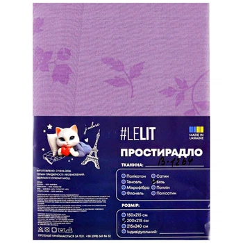 Простынь бязь Lelit двуспальная в ассортименте - 709555