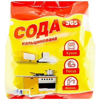 Сода для чищення кальцинована 365 650 г - 626842