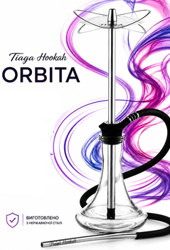 Кальян Tiaga Hookah Orbita 57 см серебристый из нержавеющей стали с прозрачной колбой 14мм