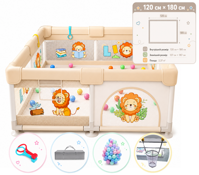 Детский манеж Terrio Lion M 120х180 см Кофейный с двумя ручками и 60 разноцветными мячами