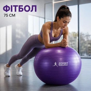 Фитбол (Мяч для фитнеса, гимнастический) глянец OSPORT 75 см (OF-0019) Фиолетовый