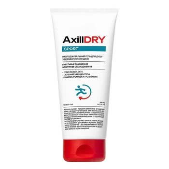 Охолоджувальний гель AxillDRY SPORT для душу з дезодоруючою дією, 200 мл