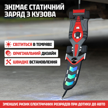 Антистатична автомобільна смуга нейтралізуй статичний заряд з гнучкого ПВХ