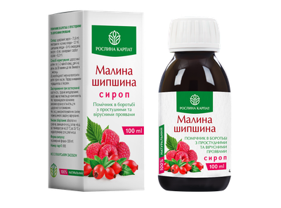 Сироп Малина - шипшина 100 мл Рослина Карпат