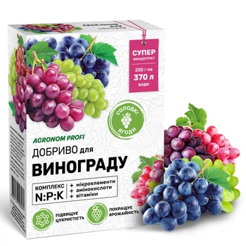 Удобрение Kvitofor Agronom Profi для винограда 250 г (68951)