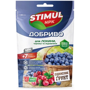 Удобрение Kvitofor Stimul NPK для голубики, черники и клюквы 200 г (68862)