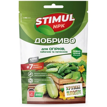 Удобрение Kvitofor Stimul NPK для огурцов, кабачков и патиссонов 200 г (68863)