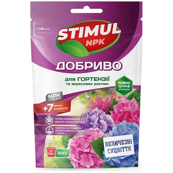 Удобрение Kvitofor Stimul NPK для гортензий и вересковых растений 200 г (68860)